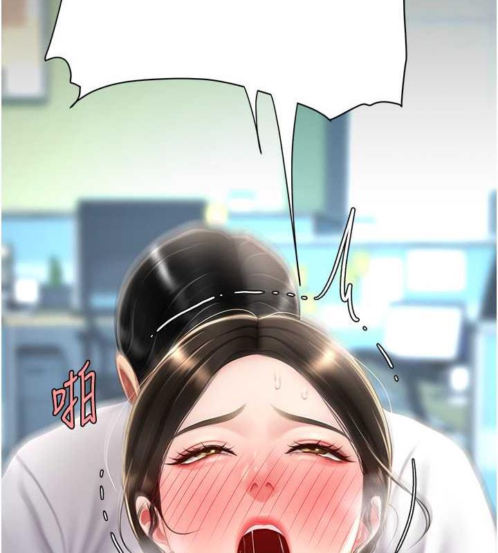 59P - 复仇母女丼