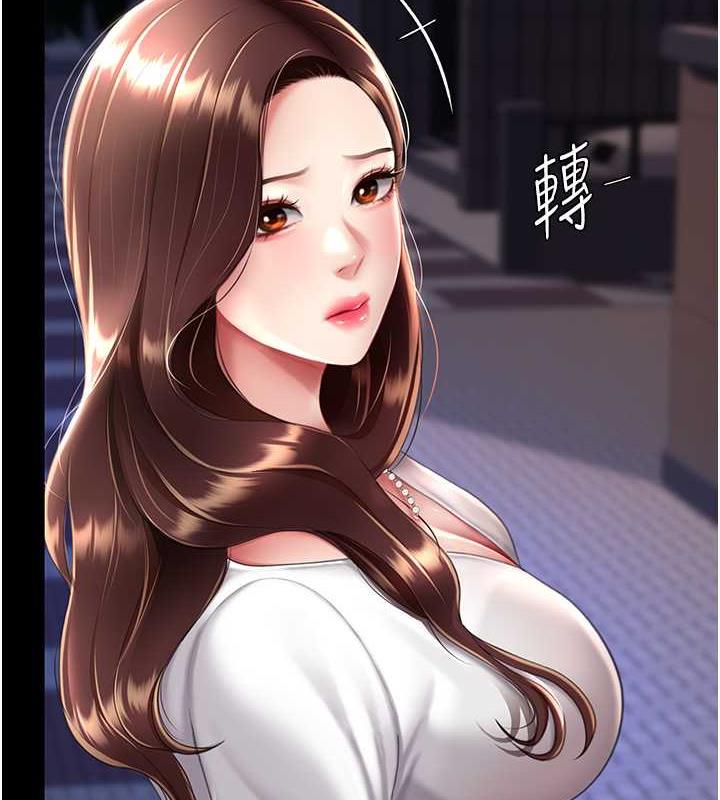 5P - 复仇母女丼