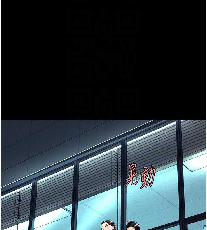 63P - 复仇母女丼