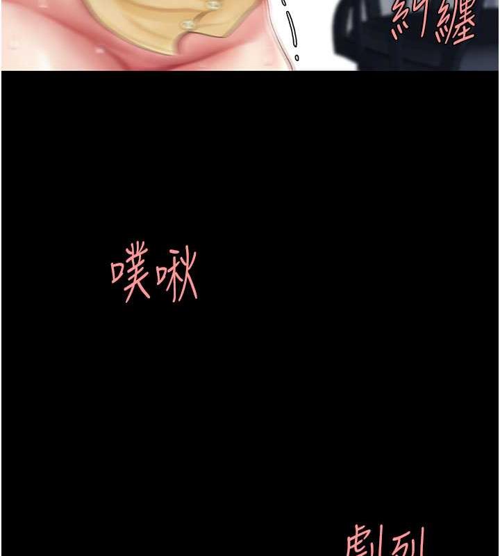 69P - 复仇母女丼