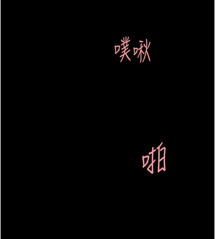 71P - 复仇母女丼