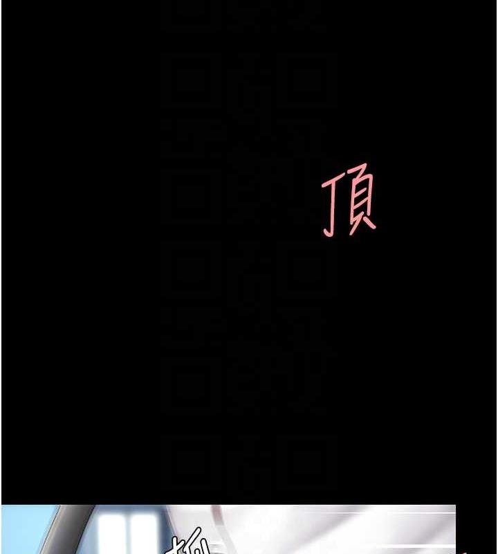 77P - 复仇母女丼