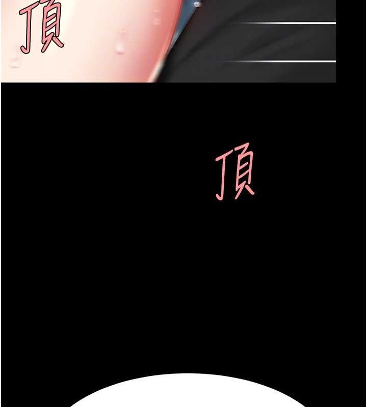 79P - 复仇母女丼
