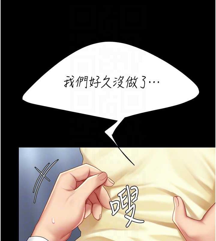 85P - 复仇母女丼