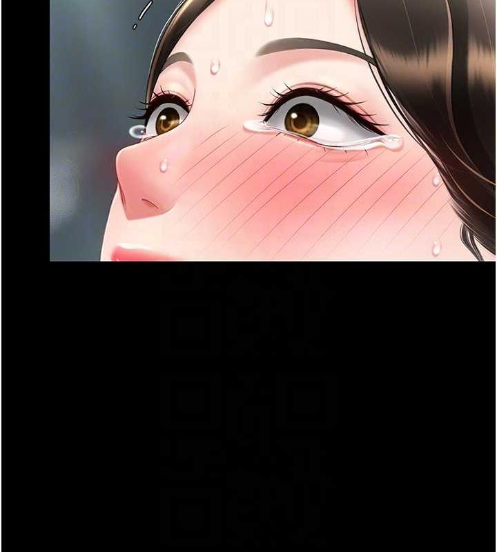 91P - 复仇母女丼