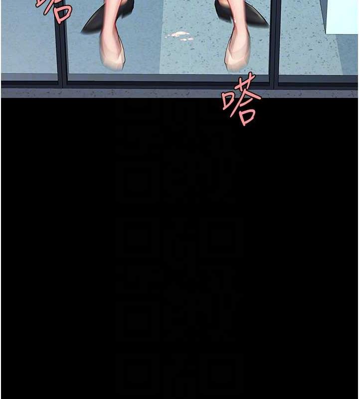 99P - 复仇母女丼