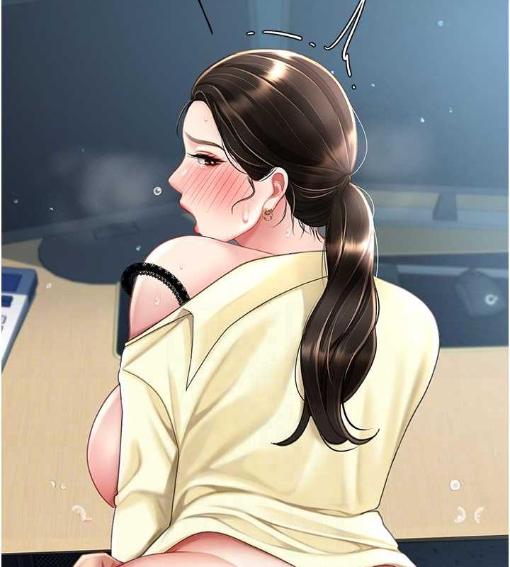 103P - 复仇母女丼