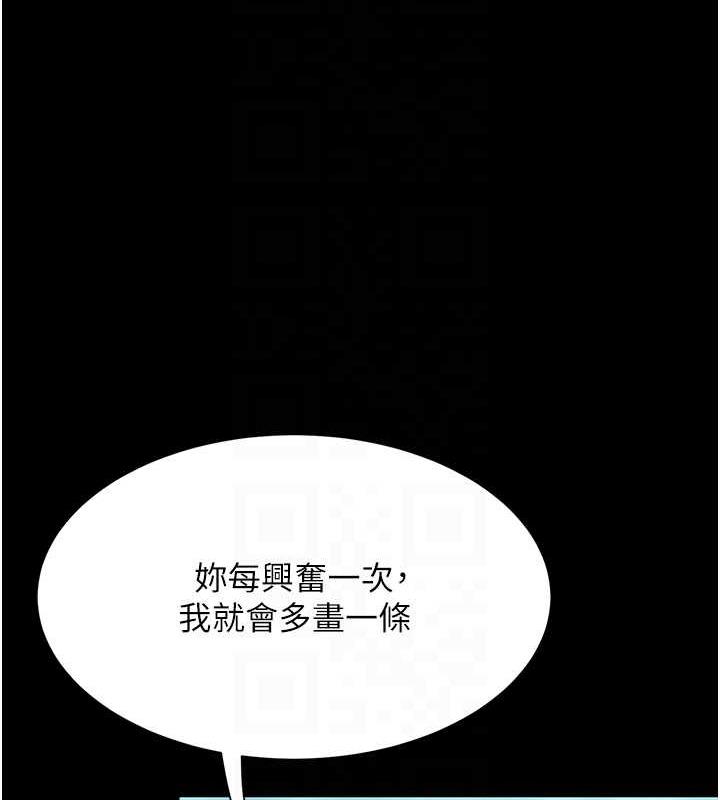 105P - 复仇母女丼
