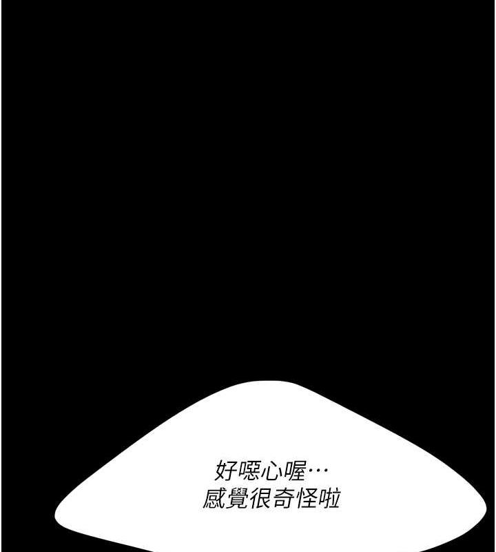 107P - 复仇母女丼