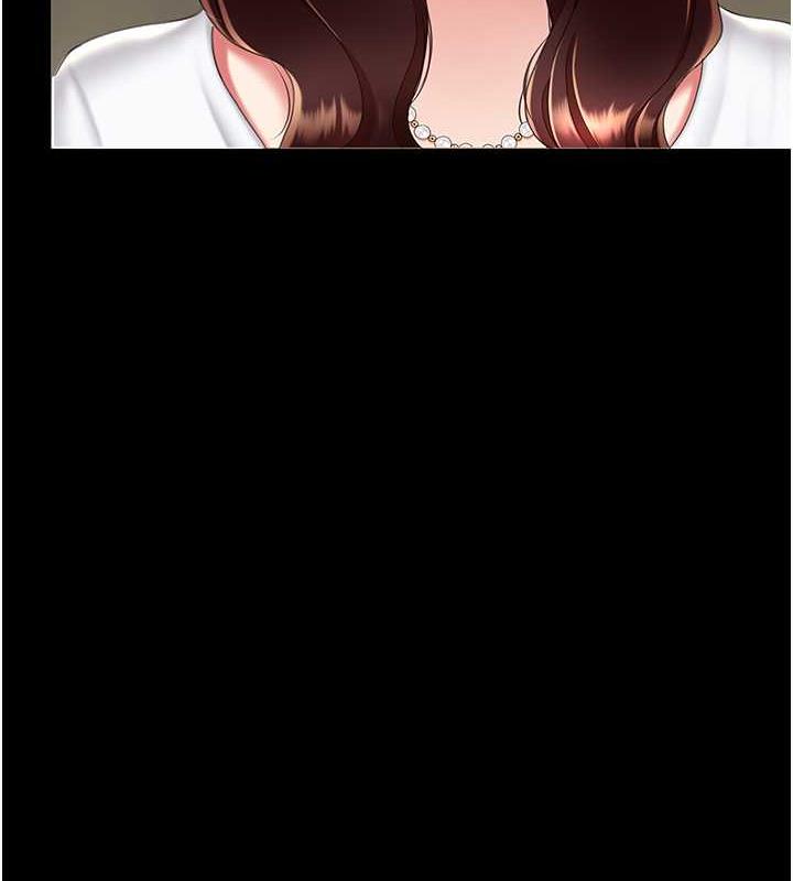 10P - 复仇母女丼
