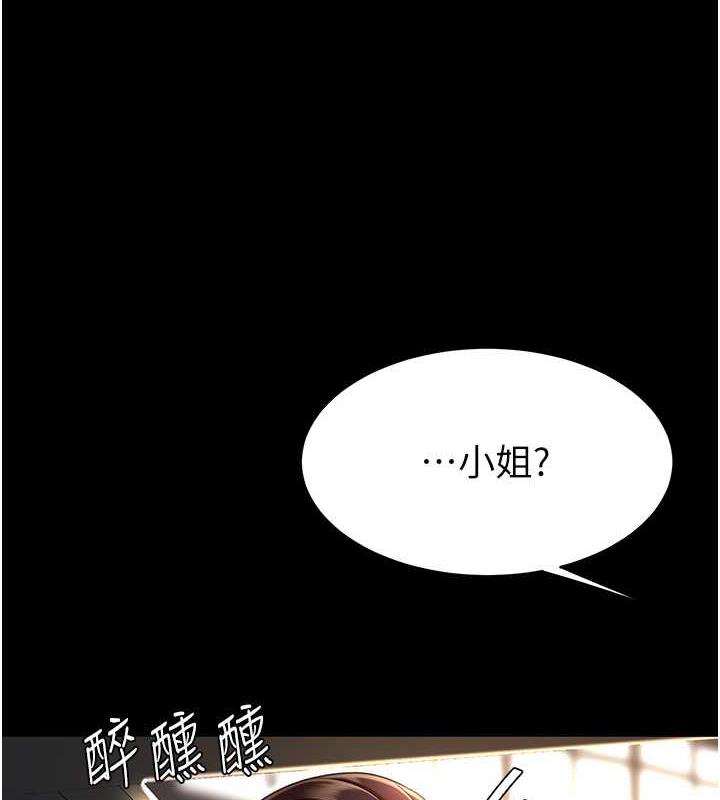 116P - 复仇母女丼