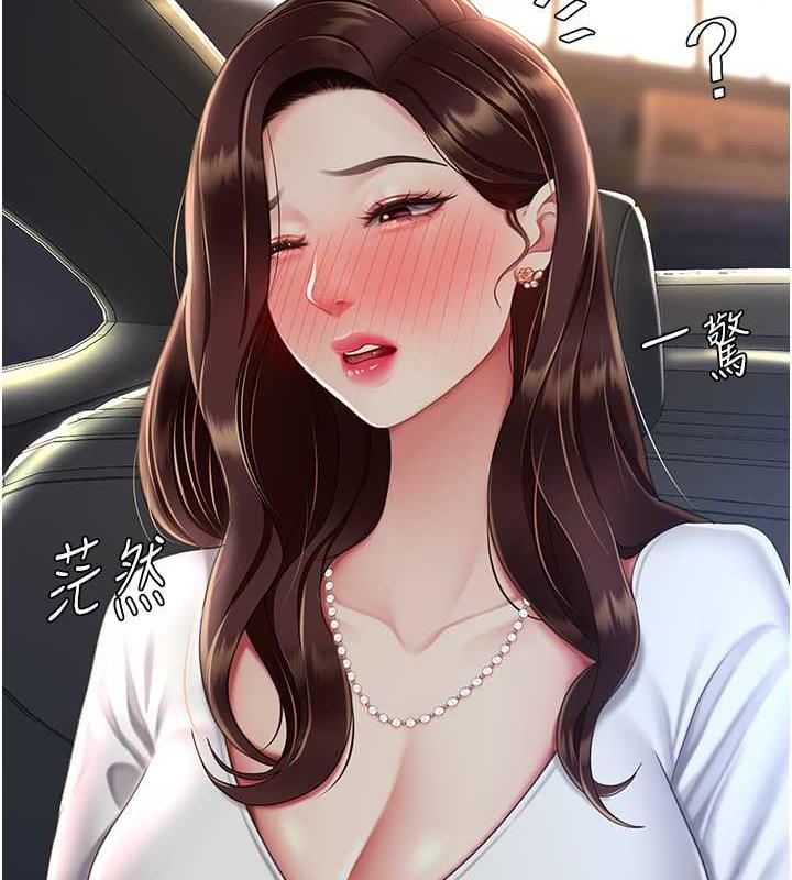 117P - 复仇母女丼
