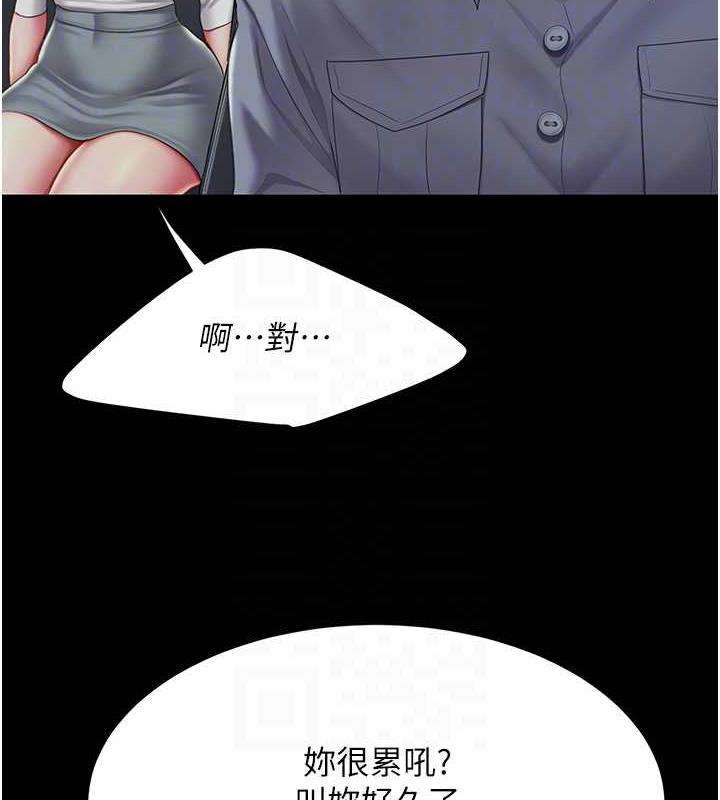 120P - 复仇母女丼