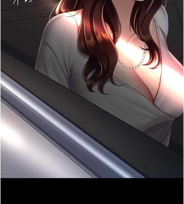 124P - 复仇母女丼