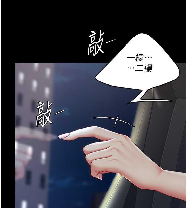129P - 复仇母女丼