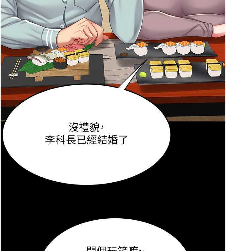 13P - 复仇母女丼