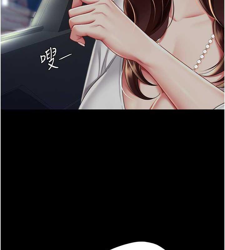 132P - 复仇母女丼