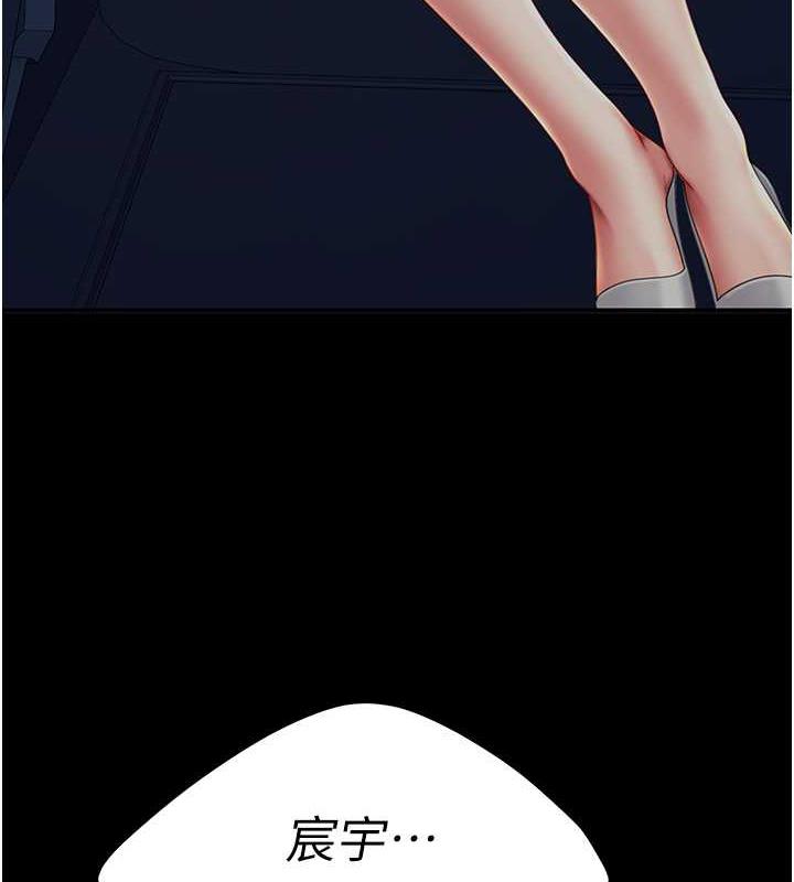 135P - 复仇母女丼