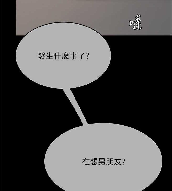 140P - 复仇母女丼