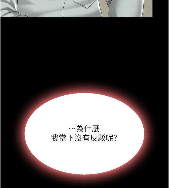 142P - 复仇母女丼