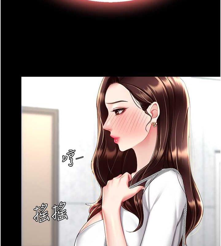 146P - 复仇母女丼