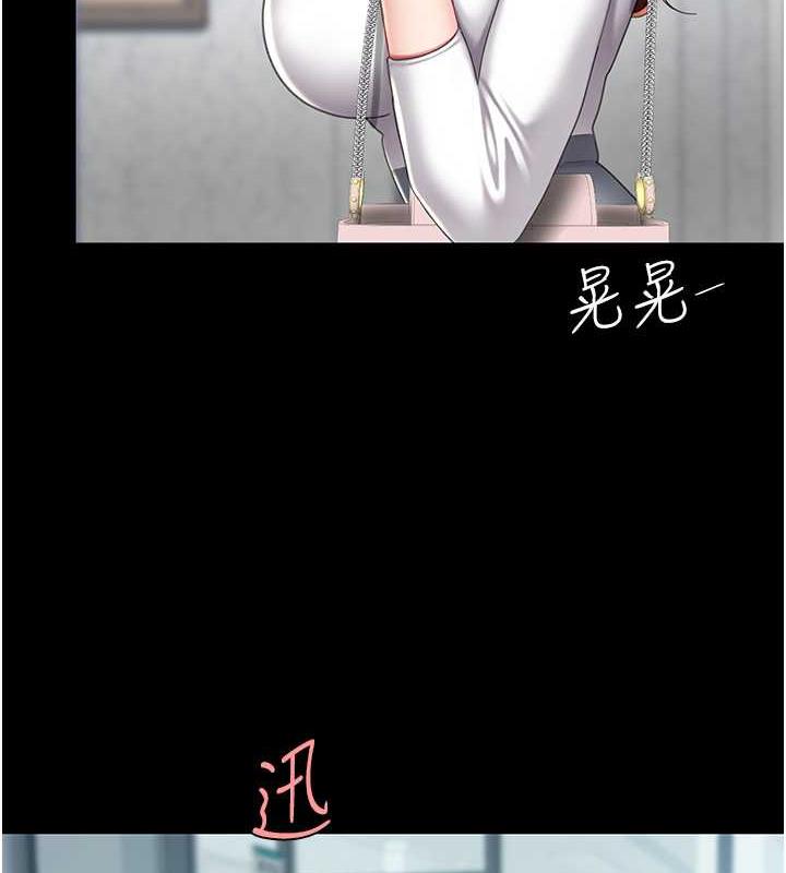 147P - 复仇母女丼