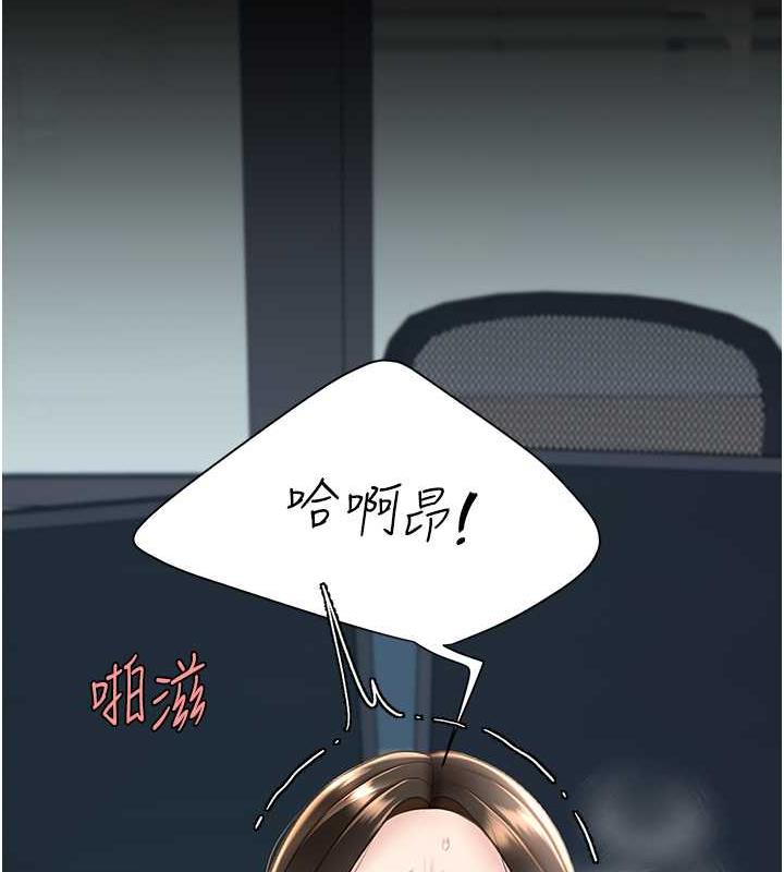 158P - 复仇母女丼