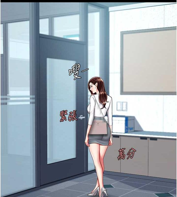 162P - 复仇母女丼