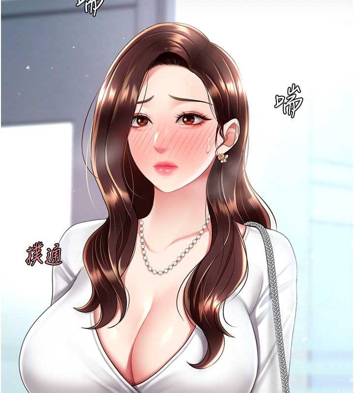 178P - 复仇母女丼