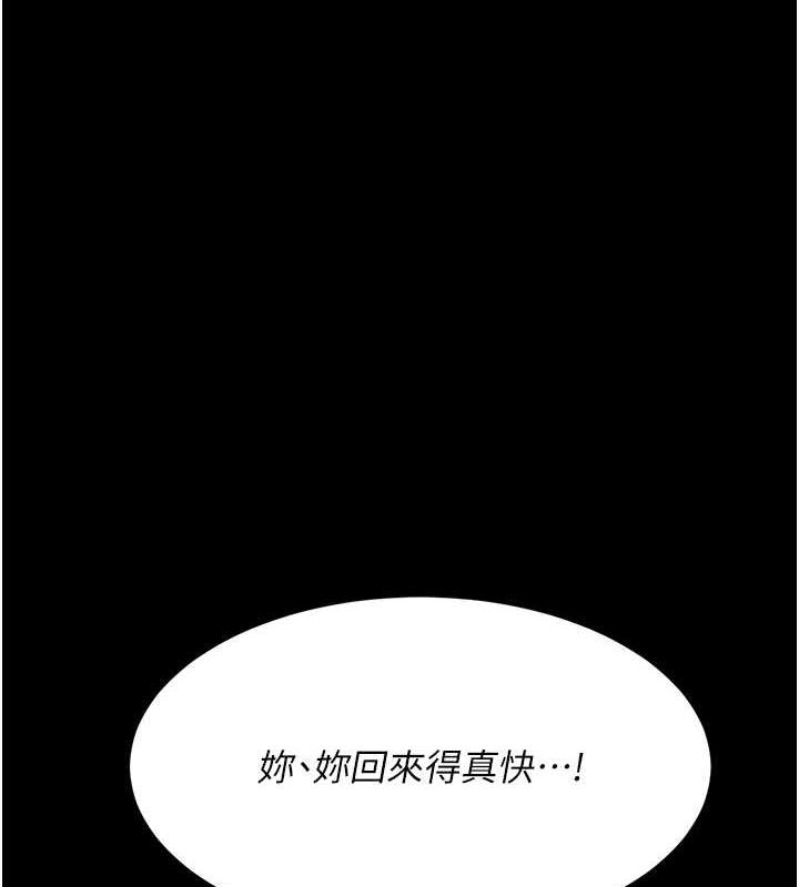 181P - 复仇母女丼