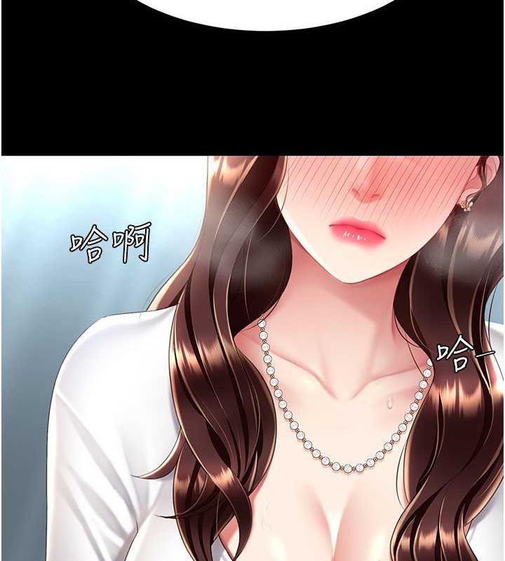 182P - 复仇母女丼