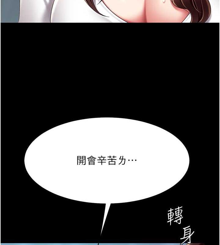 183P - 复仇母女丼