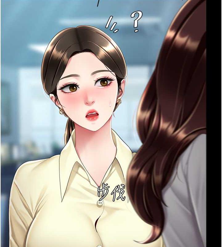 184P - 复仇母女丼