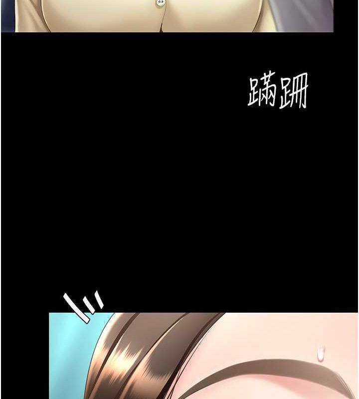 185P - 复仇母女丼