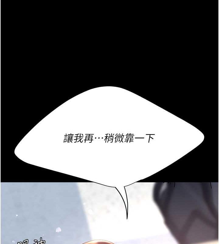 197P - 复仇母女丼