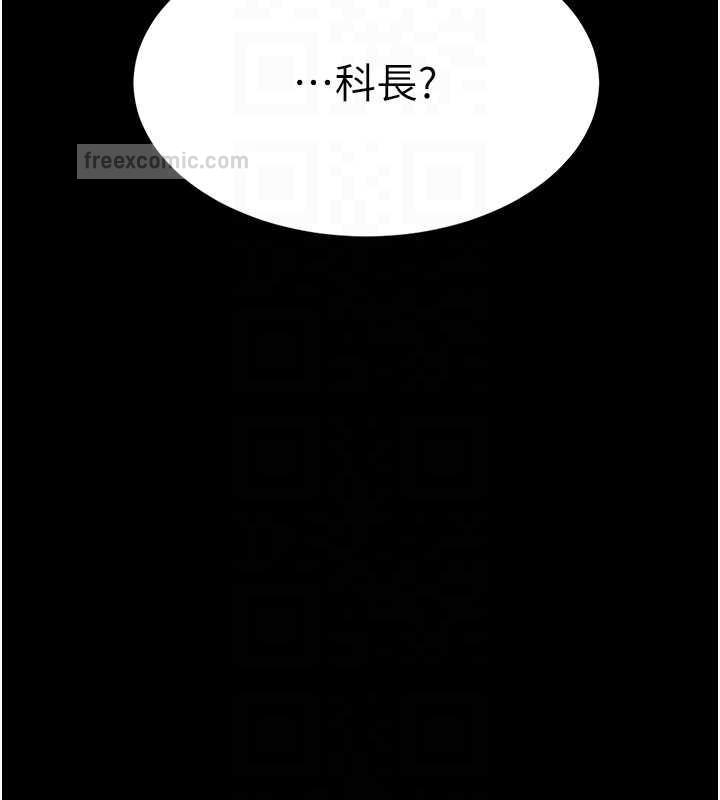 19P - 复仇母女丼