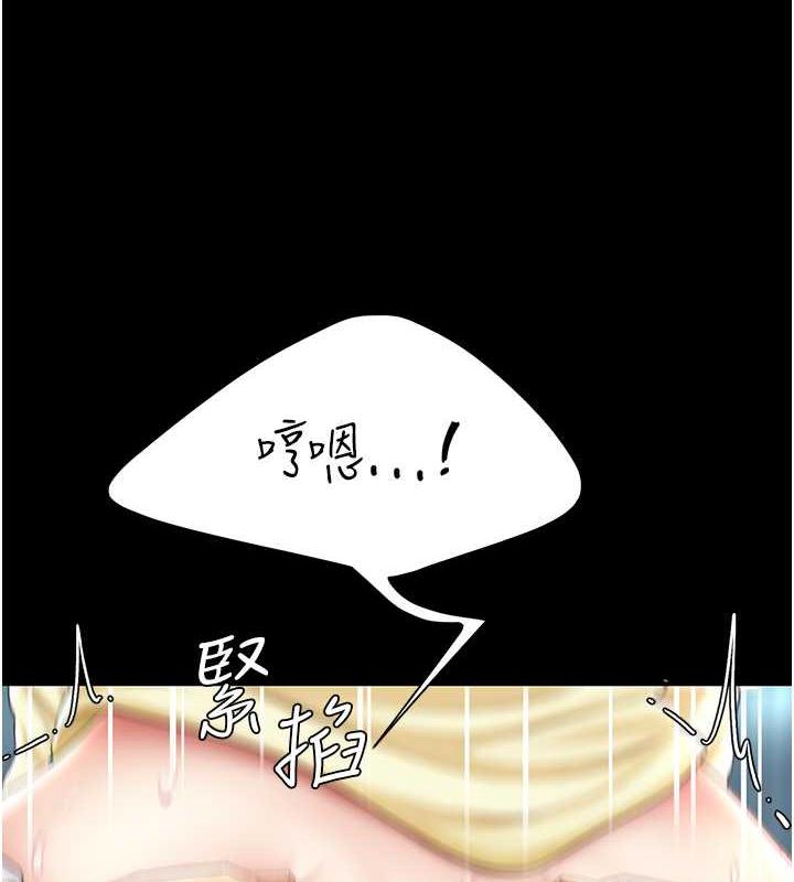 24P - 复仇母女丼