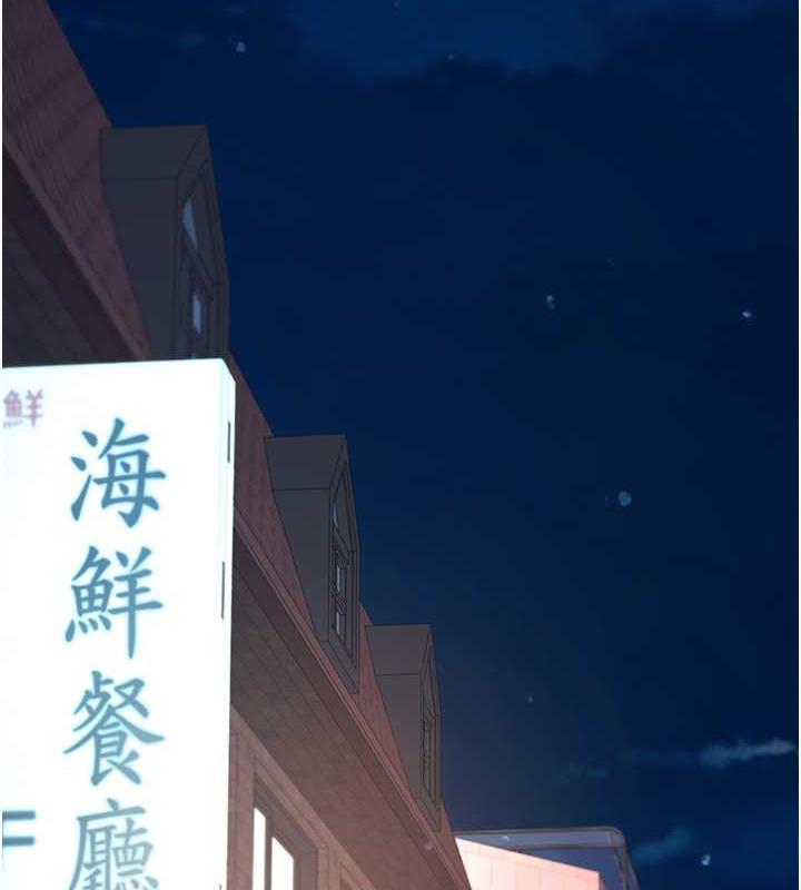 3P - 复仇母女丼