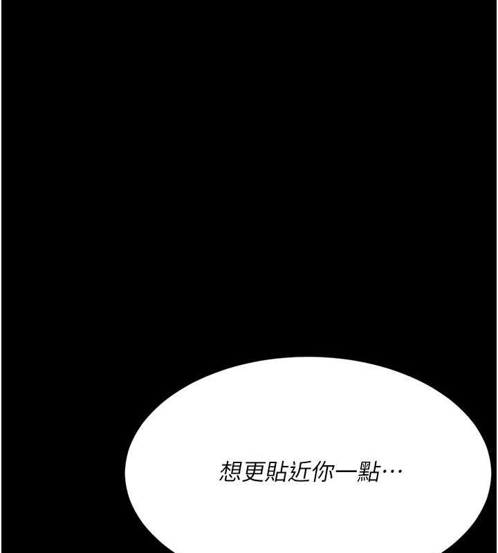 36P - 复仇母女丼