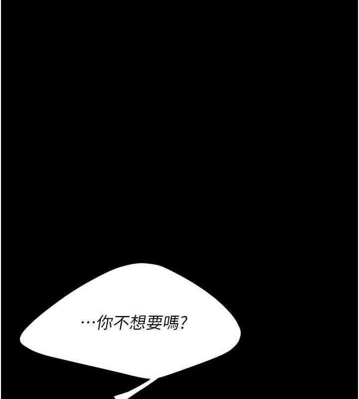 39P - 复仇母女丼