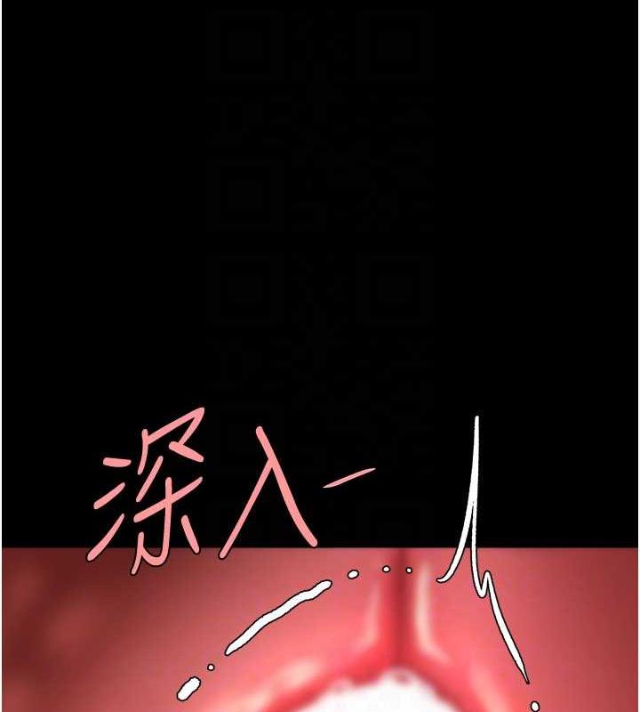 47P - 复仇母女丼