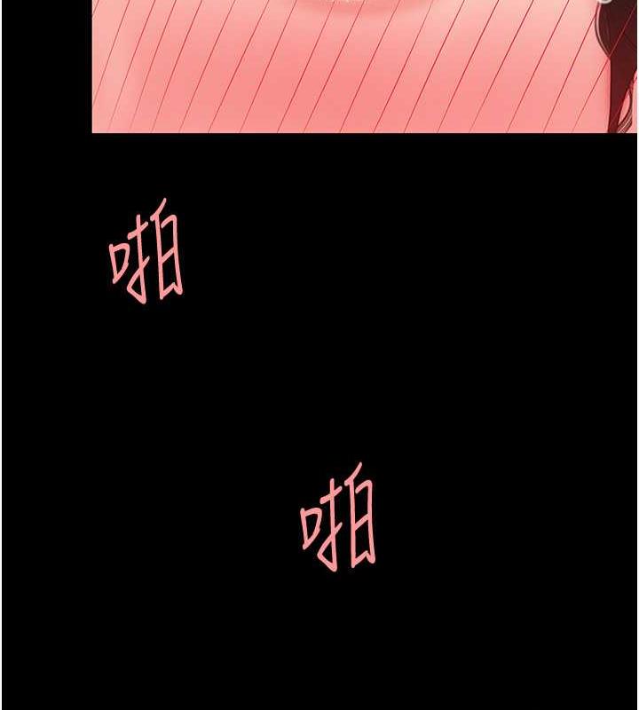 51P - 复仇母女丼