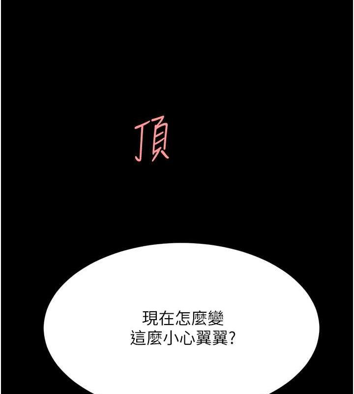 54P - 复仇母女丼