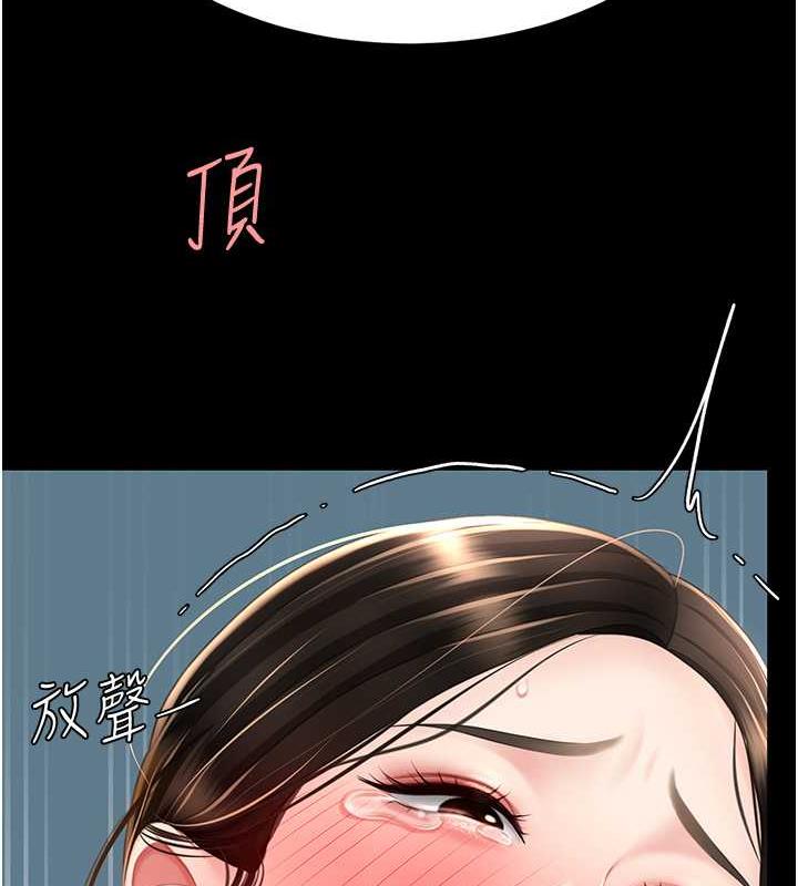 55P - 复仇母女丼