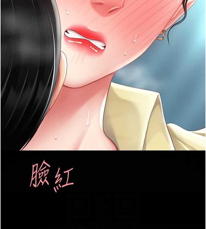 61P - 复仇母女丼