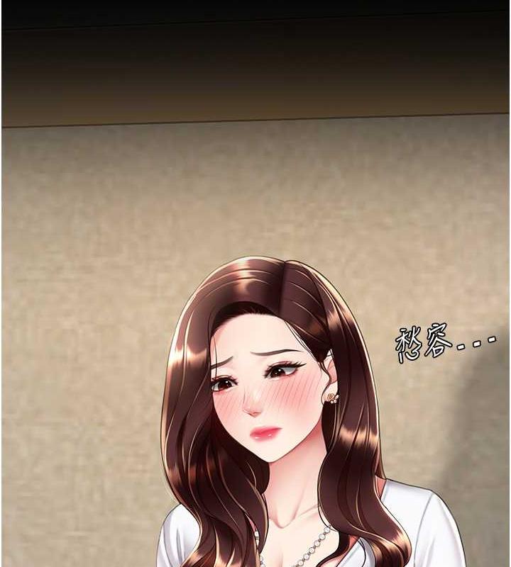 6P - 复仇母女丼