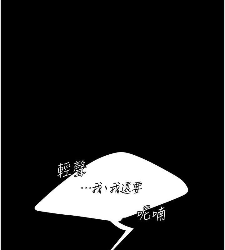 70P - 复仇母女丼