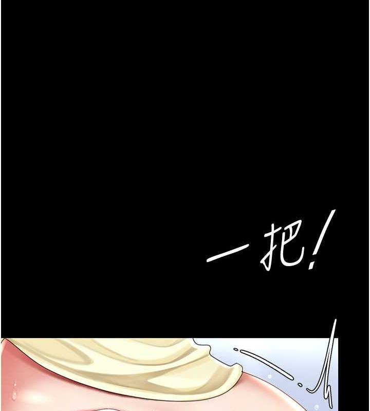 73P - 复仇母女丼