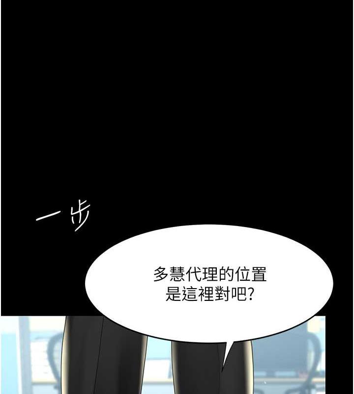 80P - 复仇母女丼