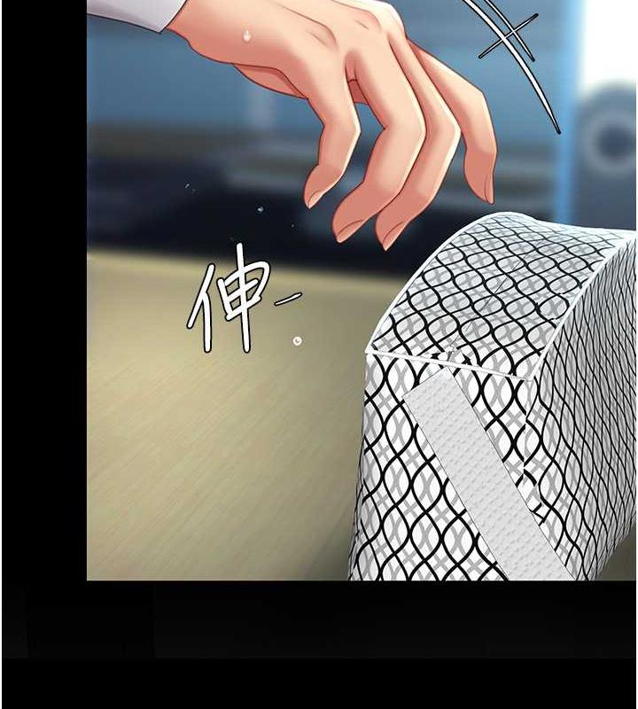 93P - 复仇母女丼